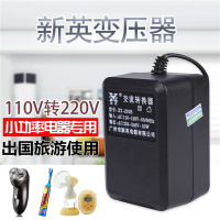 201B变压器电源转换器110V转220V出国旅游日本美国转电压插座