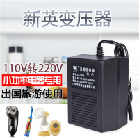 203B变压器电源转换器110V转220V出国旅游日本美国转电压插座