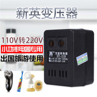 21B变压器电源转换器110V转220V出国旅游日本美国转电压插座