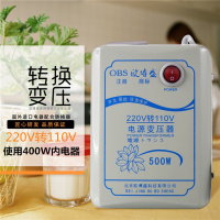 500W变压器220V转110V电压电源转换器日本美国电器转压插座