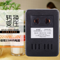 220V转110V电压电源转换器日本美国电器转压插座21C变压器