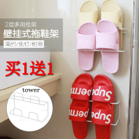 浴室拖鞋架壁挂式卫生间厕所简易立挂后免钉省空间家用收纳鞋架