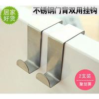 不锈钢背式两用衣帽挂钩后无痕免钉衣服强力挂钩衣钩 2个装