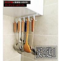 铁艺背式厨柜挂架免钉衣柜挂衣架 厨房创意收纳小物件承重挂钩