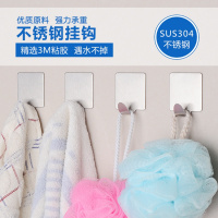 304不锈钢强力无痕黏胶挂钩厨房浴室卫生间墙上后壁挂衣帽钩子