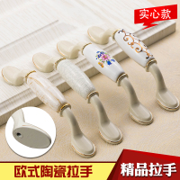 欧式衣柜田园拉手茶几拉手象牙白橱柜鞋柜陶瓷拉手柜子把手