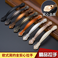 欧式仿古拉手现代简约橱柜五金抽屉把手琥珀衣柜柜子柜拉手