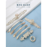 橱柜把手柜子柜拉手厨柜单孔现代简约衣柜抽屉鞋柜小拉手欧式