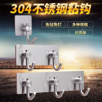 304不锈钢挂钩强力粘胶厨房后挂钩壁挂粘钩浴室免打孔承重钩子
