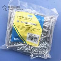 美固钉敲击式膨胀钉地板格栅钉地板龙骨钉6/8/10x80100mm尼龙塑料