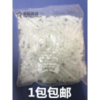 白色塑料飞机膨胀涨塞胀塞石膏板膨胀螺丝管窗帘空心墙膨胀管6*30