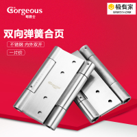 不锈钢单向双向双弹合页弹簧合页带缓冲自由隐形自动关合页