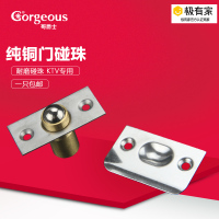 纯铜碰珠KTV专用碰珠锁弹簧碰珠可节顶珠隐形碰珠