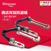 不锈钢防盗链扣酒店宾馆链栓房安全链锁加厚实心