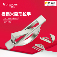 榻榻米拉手带后盖隐藏嵌入式暗拉手现代简约抽屉柜把手隐形拉手