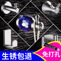 卫生间挂衣钩免打孔不锈钢壁挂衣服挂钩厕所单个衣帽钩后单钩