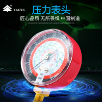 R410加氟表头 冷媒表汽车空压力表头制冷工具 466N压力表头