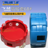 加氟表软胶套 防撞套加氟表组胶套 单压力表头胶套子表橡胶套