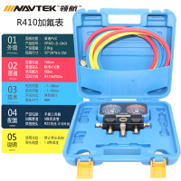 加氟表组R22/r410/R32 空汽车冷媒雪种压力表 加氟液双表阀