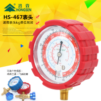 R134 R22加氟表头 汽车空压力表头制冷工具 冷媒表部件三通