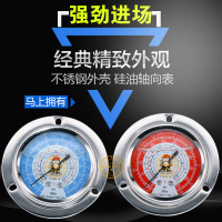 冷库机组压力表制冷压力表耐震高低压油表空表1.8 3.8MPA冷干机