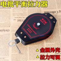 弹簧平衡器 电批平衡器 拉力器 电批伸缩器0.6-2 1.5-3kg