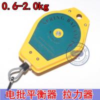 高品质可电批拉力器 弹簧平衡器钩 悬挂器 0.6-2.0kg