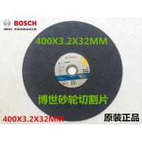 德国400X3.2X32mm砂轮金属切割锯片钢材机350X3X25.4MM