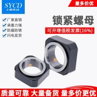 方形锁紧螺母螺帽M6M8M10M12M15M17M20M25M30精密滚珠丝杆螺母