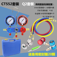 汽车空加氟表雪种压力表r134a制冷剂冷媒表双表阀空维修工具