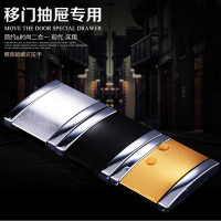 明装暗藏式拉手橱柜抽屉衣柜免开家具把手榻榻米隐形翻盖拉手