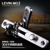 不锈钢防盗链链反锁链条扣房栓宾馆酒店安全链加厚