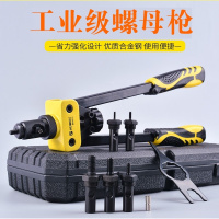 自动手动拉铆枪拉铆螺母枪拉帽枪螺母钳拉枪铆枪M3-M10拉铆螺母枪