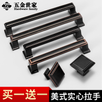 现代简约家居橱柜抽屉拉手美式黑色衣柜把手欧式柜子单孔小拉手