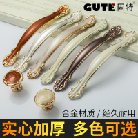 象牙白拉手 欧式田园风格镀金 橱小拉手 简约把手