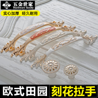 欧式象牙白拉手 田园家具 柜子/橱柜/衣柜/抽屉/柜把手
