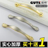 纯金电镀 衣柜/抽屉/橱柜/柜金色 小拉手 把手 现代简约