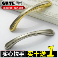 5056 橱柜/抽屉/鞋柜/柜/柜子 现代简约 拉手 把手 家具