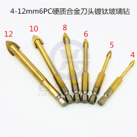 合金三角钻头 钨钢瓷砖钻 4mm5mm12mm玻璃钻头陶瓷钻孔玻璃开孔器
