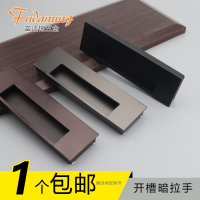 大衣柜拉手移暗扣把手橱柜衣柜嵌入式暗拉手抽屉开拉手方形