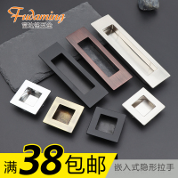 嵌入式隐形拉手开暗拉手衣柜橱柜移拉手现代简约抽屉暗扣拉手