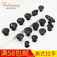 美式拉手单孔橱柜衣柜把手黑色抽屉小拉手鞋柜酒柜单孔