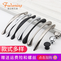 现代简约拉手美式橱柜柜把手抽屉拉手黑色衣柜把手弧形小拉手