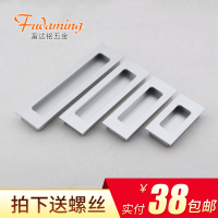 嵌入式拉手现代铝合金拉手开暗拉手橱柜衣柜拉手抽屉把手方形