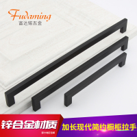 加长拉手 现代简约橱柜拉手黑色衣柜把手美式抽屉拉手