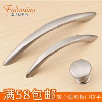 橱柜拉手现代简约衣柜柜把手欧式抽屉拉手锌合金弧形拉手