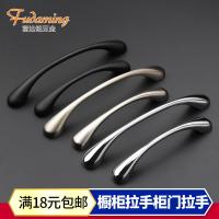 拉手现代简约橱柜衣柜柜拉手美式抽屉拉手简欧鞋柜酒柜弧形把手
