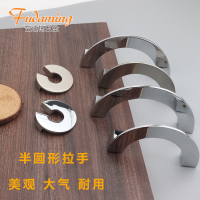 锌合金拉手半圆形橱柜抽屉拉手现代简约欧式亮光拉手衣柜柜把手