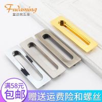 嵌入式拉手开暗拉手需挖橱柜衣柜把手抽屉隐形把手金色拉手