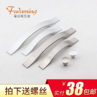 现代橱柜衣柜把手铝合金拉手欧式拉手美式抽屉小拉手弧形